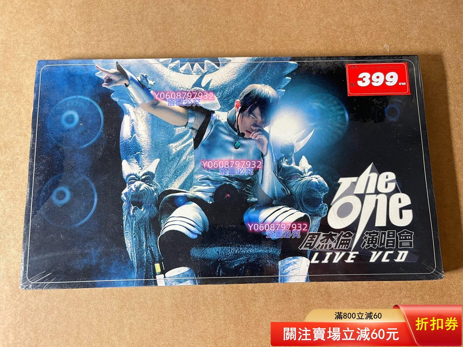 周杰倫2002 the one演唱會Live的價格推薦- 2026年10月| 比價比個夠BigGo