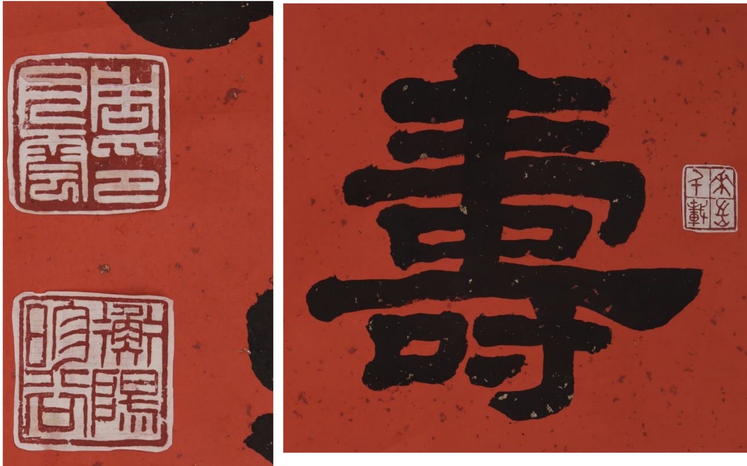 書法對聯2 新甲藝廊》名家書法【周月雲】對聯~福如東海-圖心:119x39公分x2