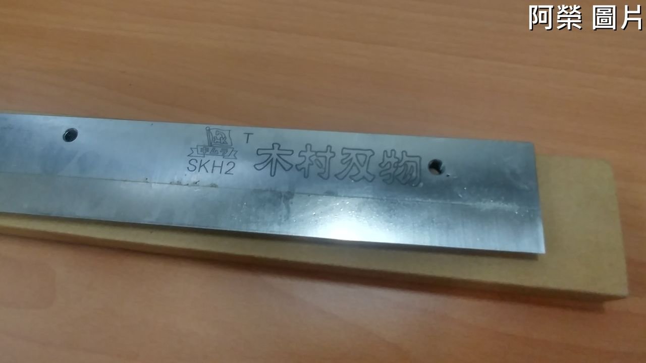 現貨日本製UCHIDA 內田強力裁紙機180AT-P 耗材刀片裁刀切刀| Yahoo拍賣