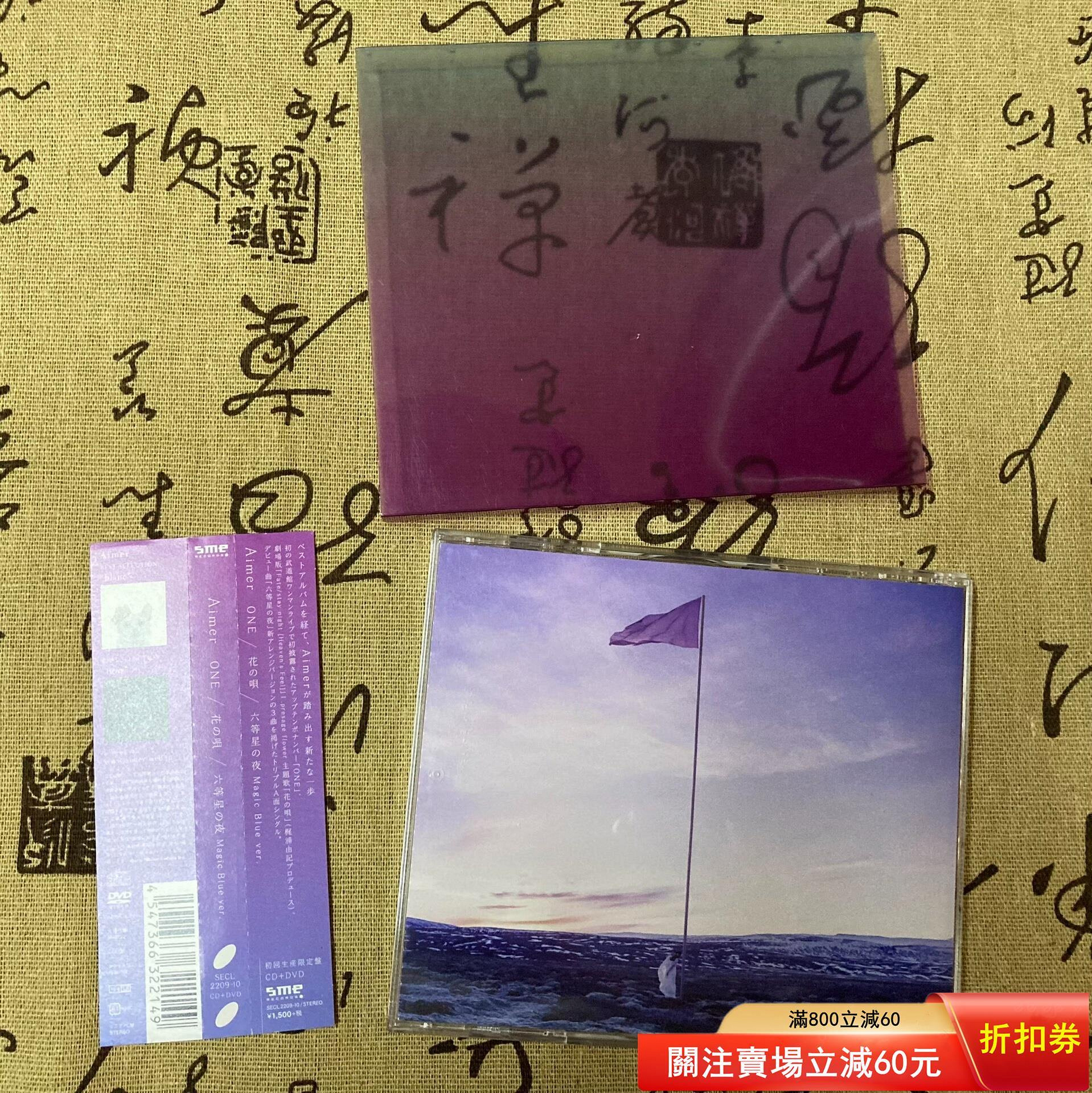 Aimer one 六等星的價格推薦- 2026年9月| 比價比個夠BigGo