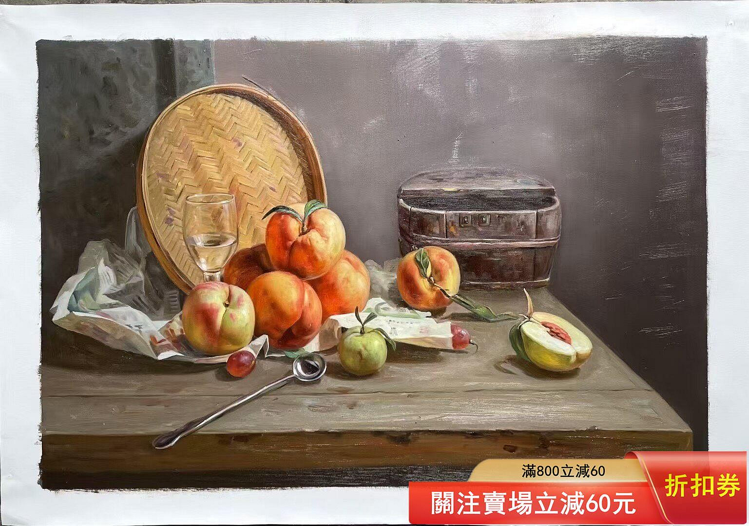 手繪油畫作品，尺寸60x90厘米，靜物主題描繪新鮮水果和竹編籃子。畫面