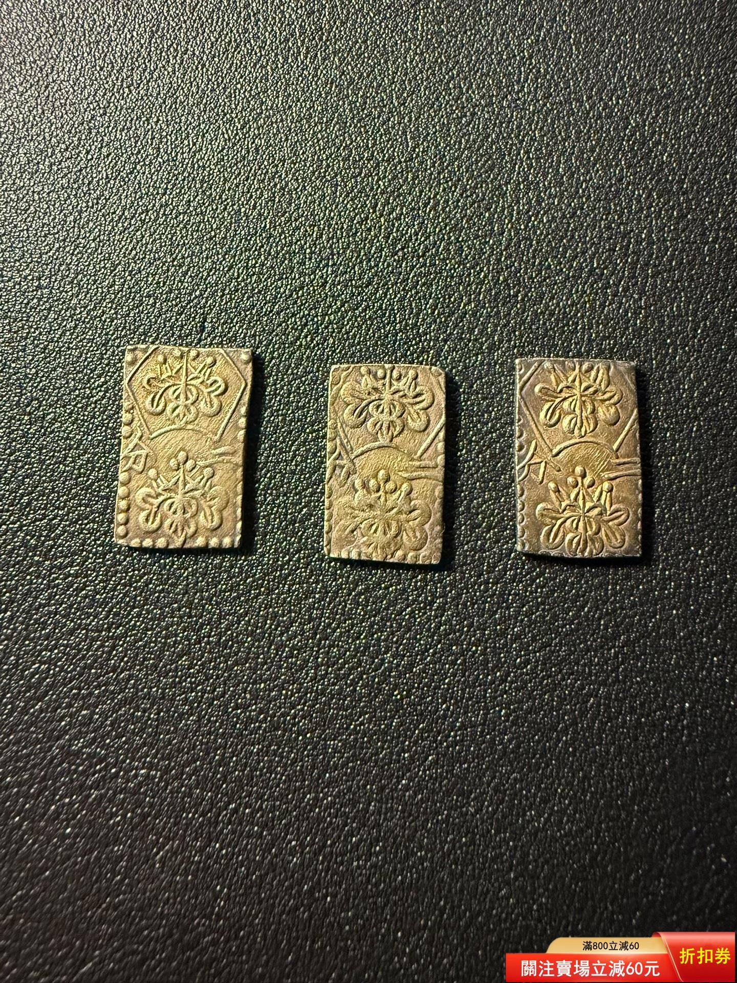 明治二分金的價格推薦- 2026年9月| 比價比個夠BigGo