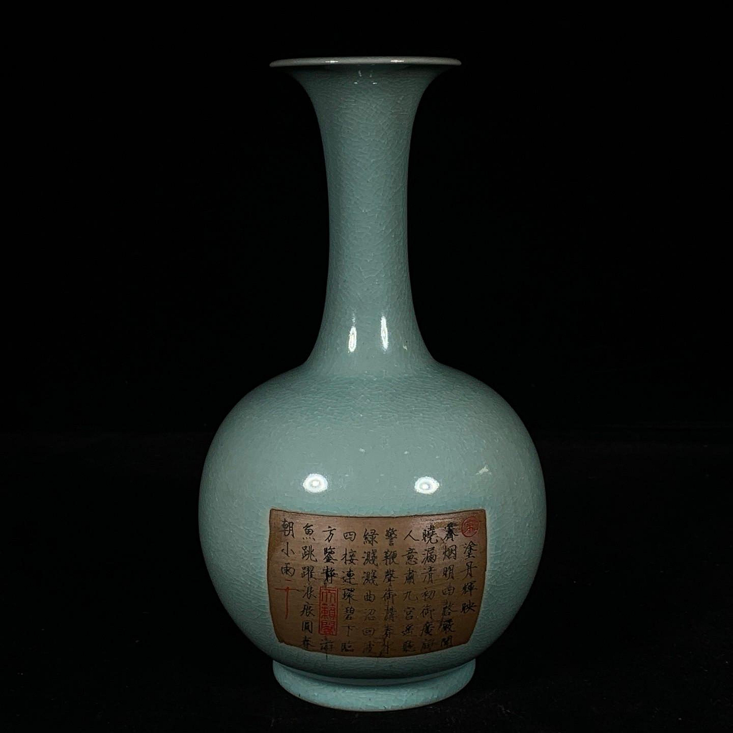 奉華銘　汝窯 宋汝窯奉華款開窗銘文賞瓶，高26.5直徑14cm，2001885 瓷器官窯汝窯【古