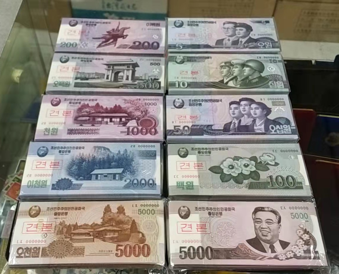 崧騰郵幣】北韓紀念鈔-樣鈔全套１０枚原封包100張共1000張一標全新品相| Yahoo拍賣