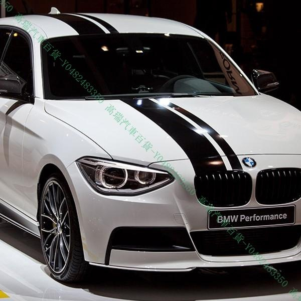 〖高瑞汽車百貨〗BMW寶馬 X1 X2 X3 X4 X5 X6 X7 Z4 M3 M4 M5 汽車身貼紙 引擎蓋車頂拉花貼紙 彩條裝飾
