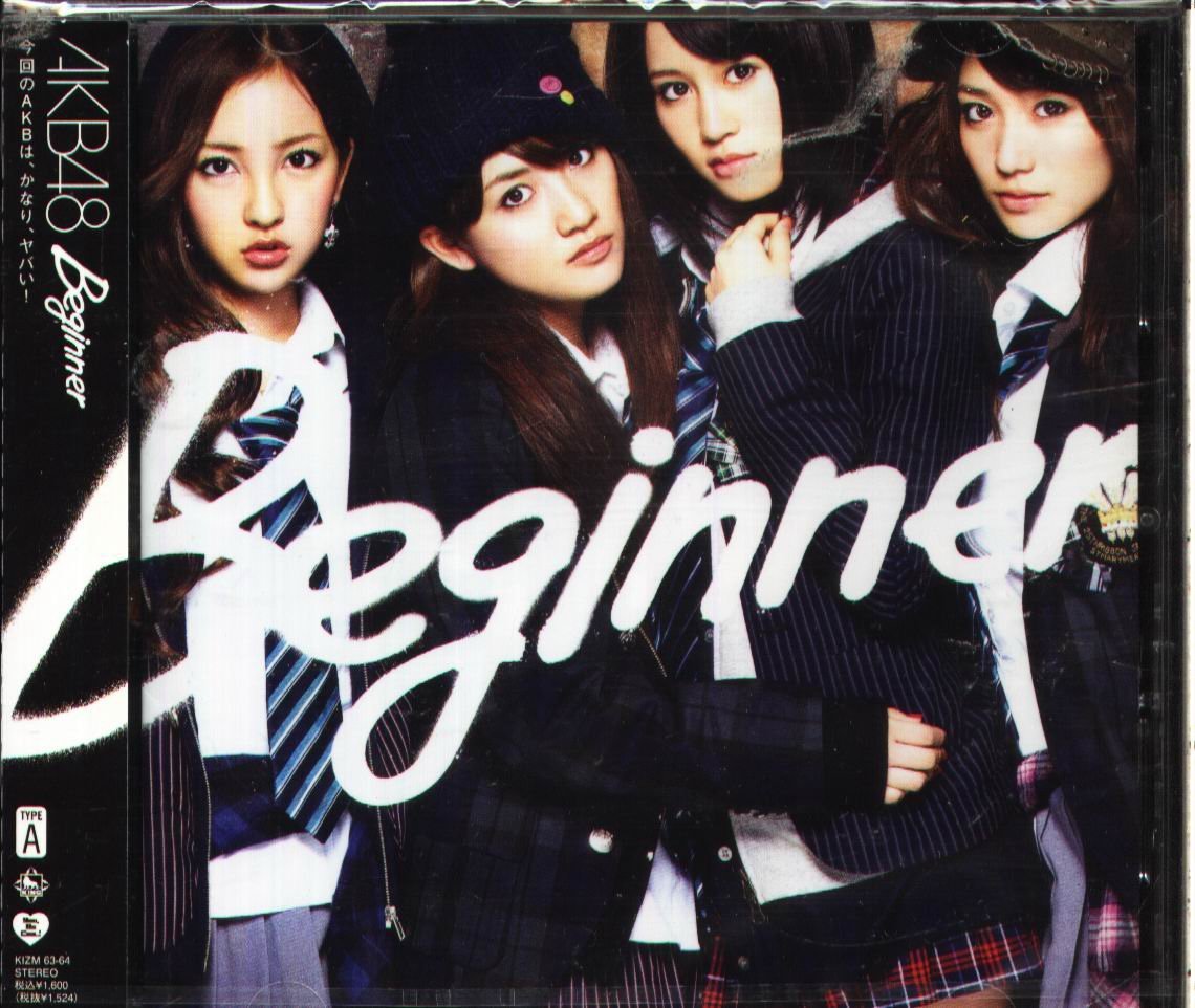 K-POP・アジア AKB48 Beginner MV full】 Beginner / AKB48 [公式] - YouTube