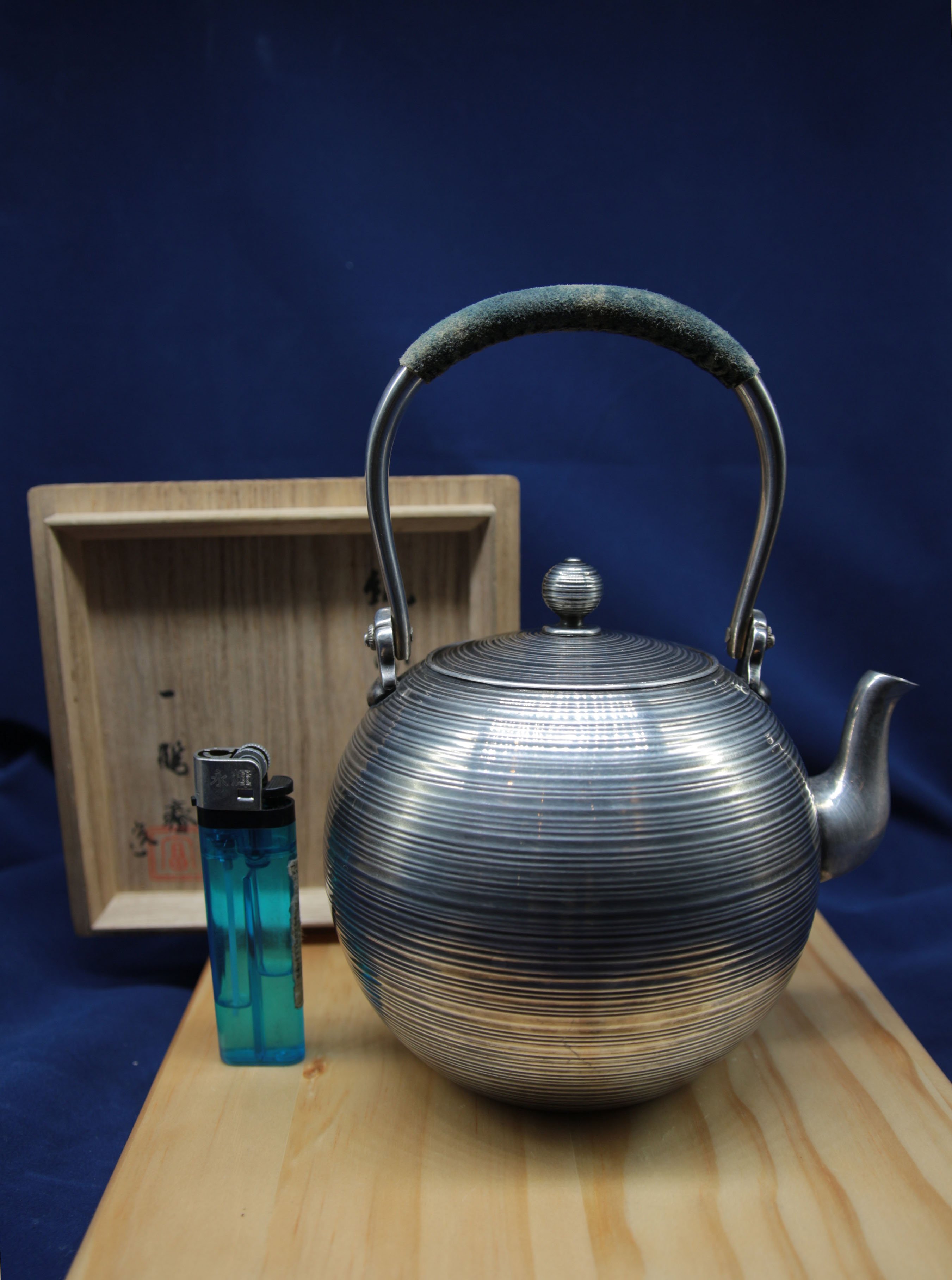 已結緣】日本老銀壺一鶴齋球形細目橫紋羊皮提把底款純銀含供箱純手工製