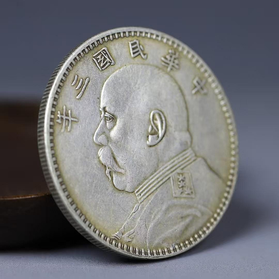 中華民国三年・袁大頭壹圓銀貨・傳世包漿・銀幣・古銭・紀念幣・大型銀貨・硬貨 中華民國三年?袁大頭壹圓銀幣?傳世包漿?銀幣?古錢?紀念幣?大型銀幣