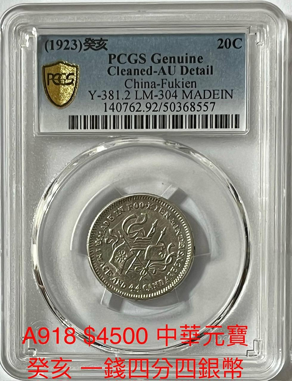 福建中華一錢四分四的價格推薦- 2026年10月| 比價比個夠BigGo