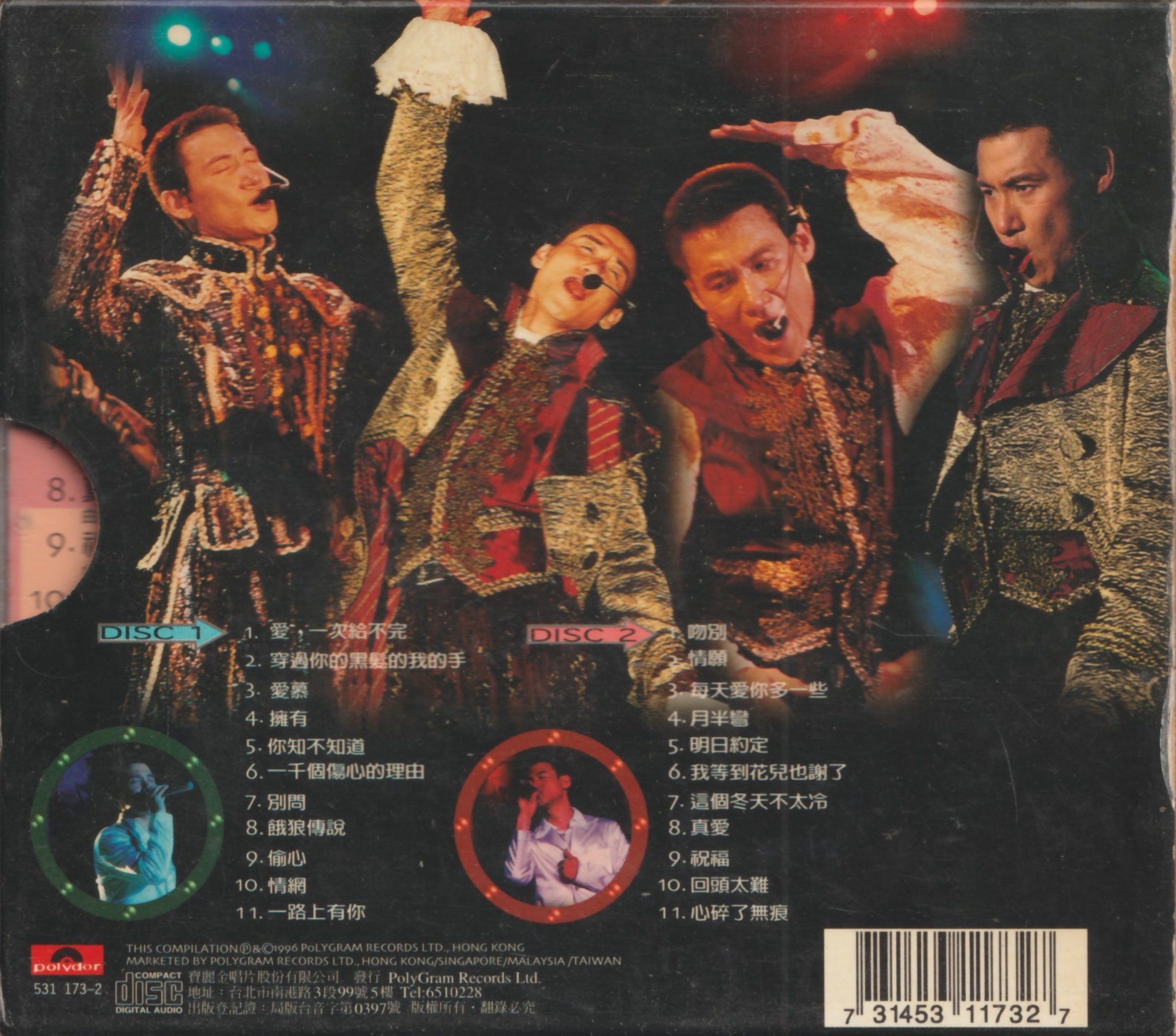 ジャッキー・チュン 張学友 情緣十載 - '95友學友台灣演唱會 張學友Jacky Cheung / 情緣十載95友學友台灣演唱會2CD | Yahoo拍賣