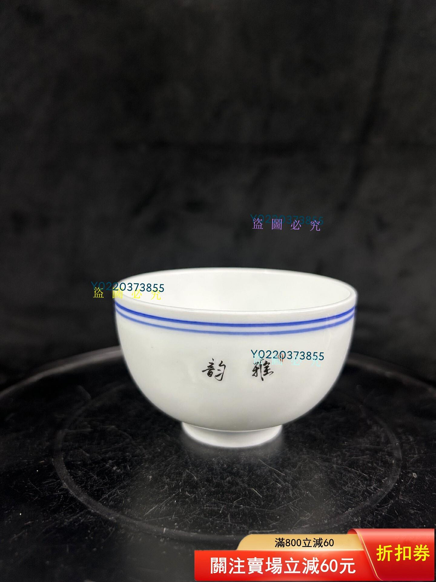 中古 「同治年製」款 粉彩 九桃二福文 馬蹄杯 一対 茶杯 煎茶碗 CL0057 粉彩蘭花復古玩玉主人杯景德鎮高溫陶瓷釉上彩小茶碗古玩茶杯品茗單杯