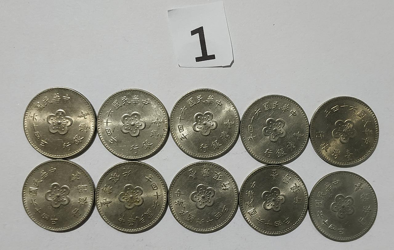 一元 硬币 银行 (99) 사진