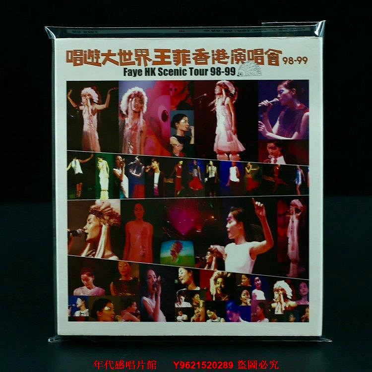 唱游 王菲 唱遊 王菲 Faye Wong 王菲唱遊 CD アルバム 2枚組 Yahoo