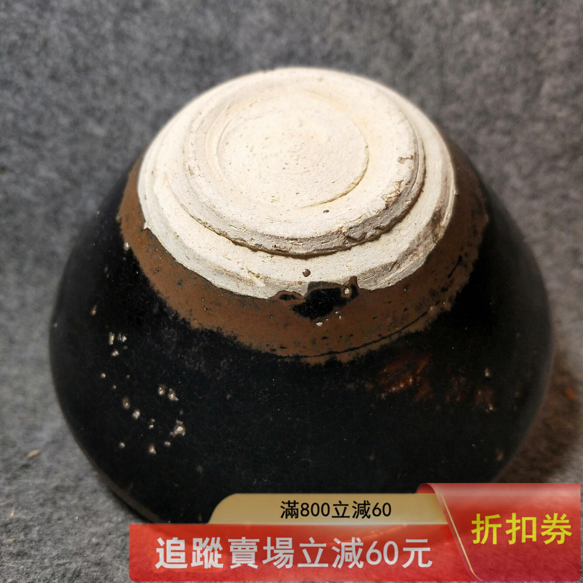 宋金吉州窯樹葉盞，直徑9.5公分，品，釉水好，蜘蛛網樣開片漂亮古玩