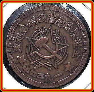 1934年蘇維埃的價格推薦- 2026年7月| 比價比個夠BigGo