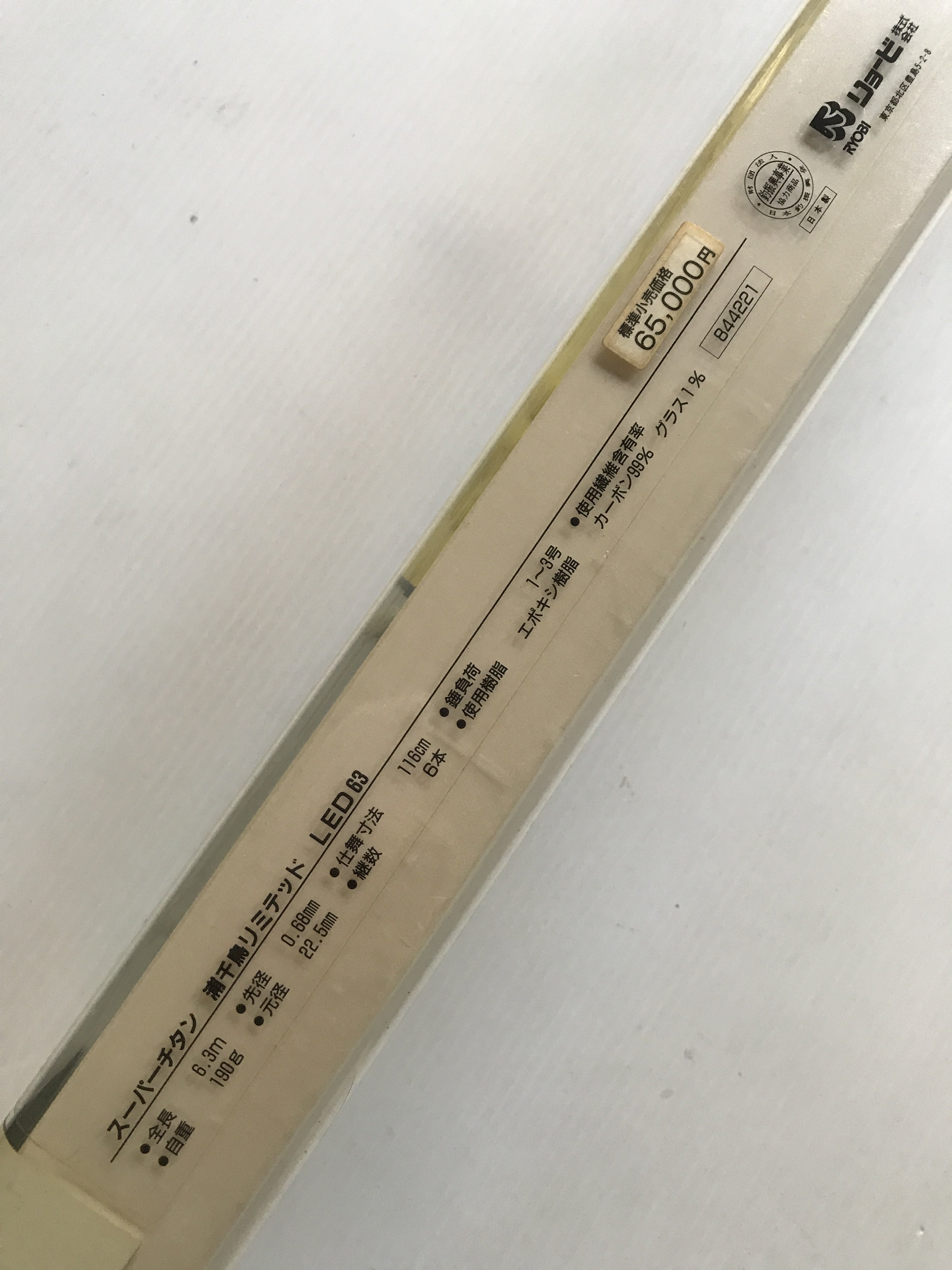 RYOBI SUPER TITAN かるわざ　limited 硬調53 RYOBI SUPER TITAN かるわざ limited 硬調53 - メルカリ