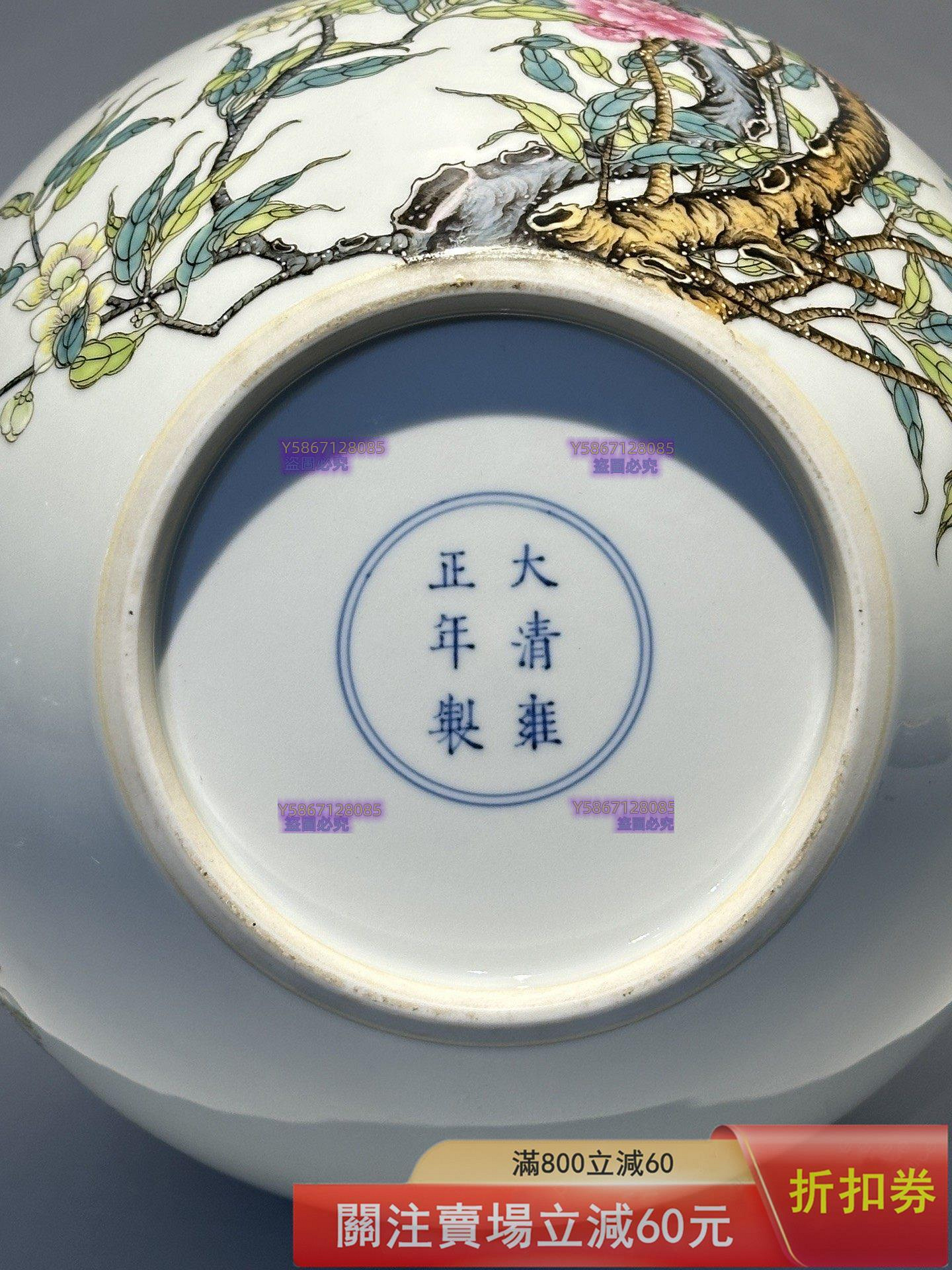 清代雍正粉彩八桃天球瓶，高36.5，肚經26 實物如圖，品相完好無瑕疵