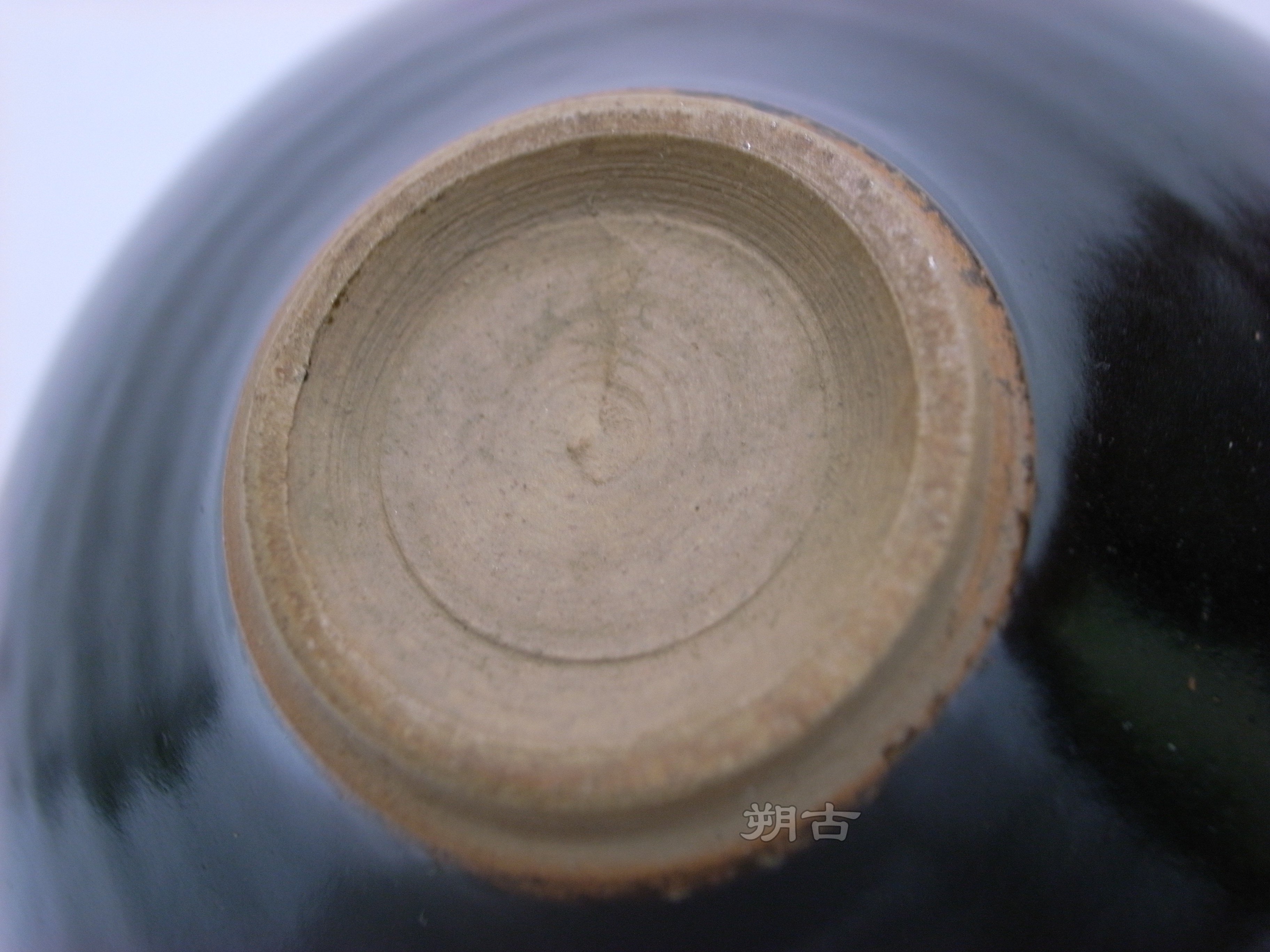 朔古玩賞＝《精緻茶具》吉州窯木葉茶盞三葉黑釉天目斗笠碗（已讓藏