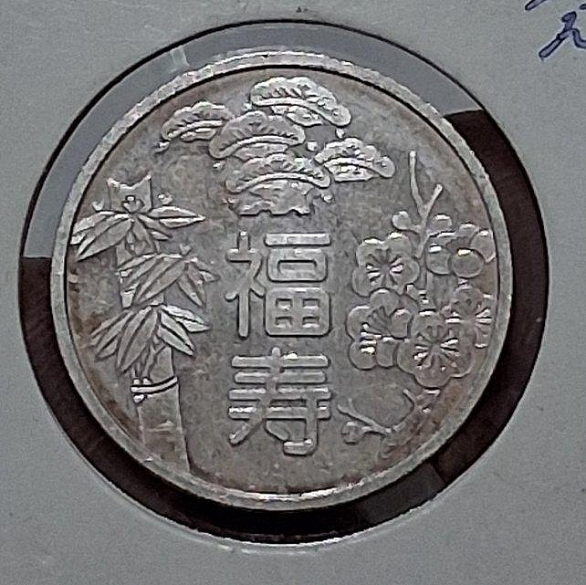日本造幣局的價格推薦- 2026年7月| 比價比個夠BigGo