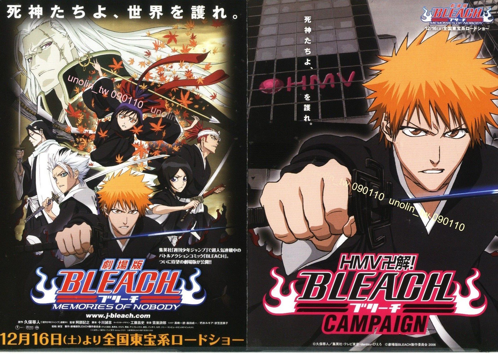 小海報299免運【死神BLEACH：別處的記憶/ 無人的記憶】日本原版日版動漫劇場版電影戲院雙面宣傳DM~全新免競標| Yahoo拍賣