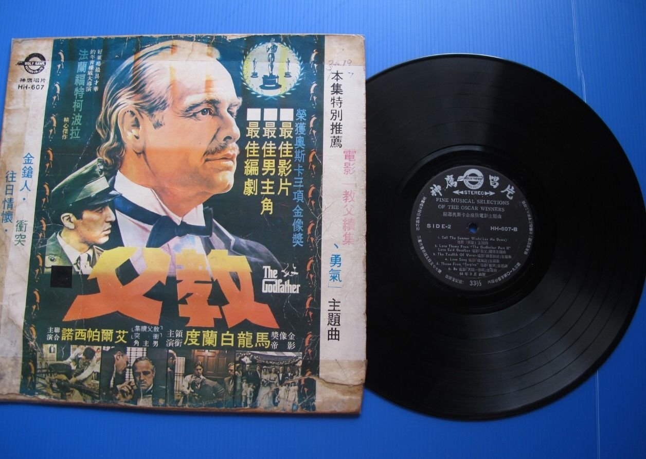 黑膠唱片。精選奥斯卡電影金像獎主题曲。 | Yahoo拍賣