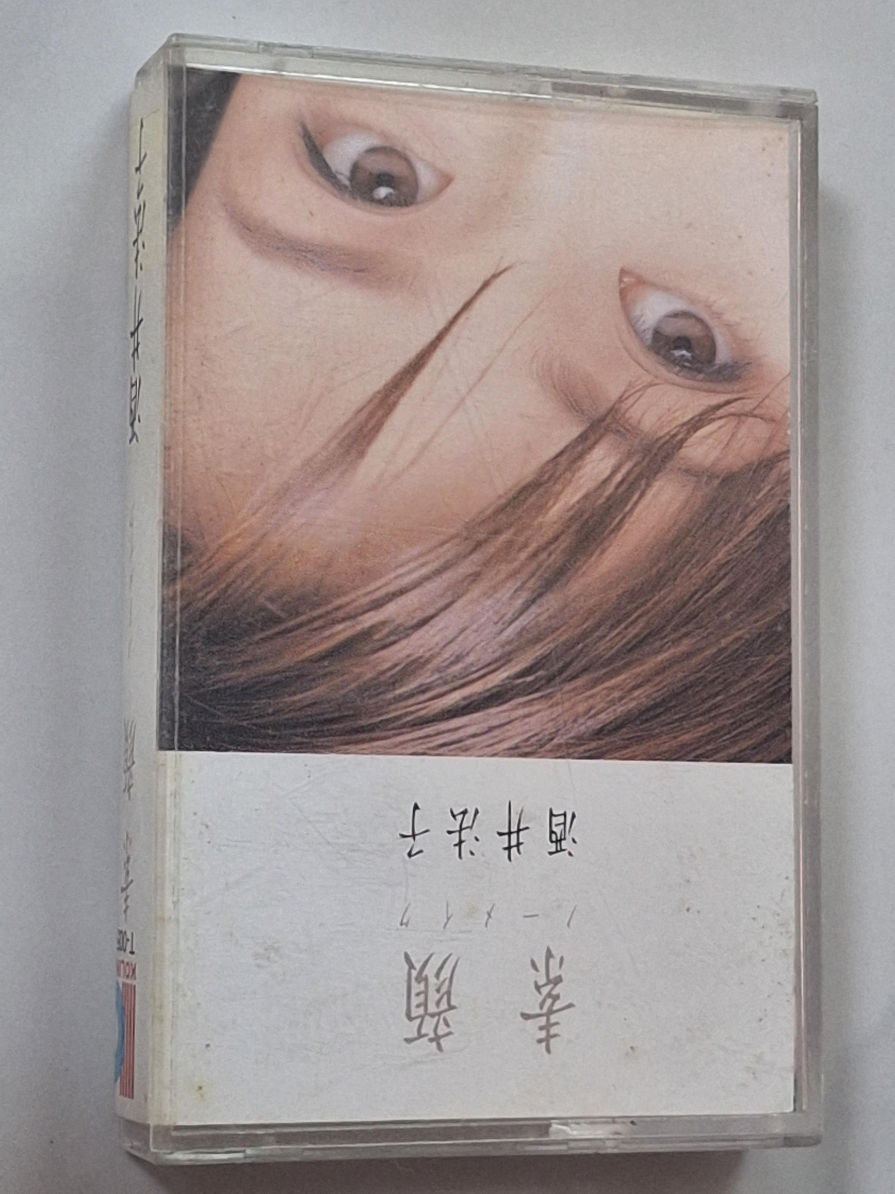 日語(二手錄音帶)酒井法子~素顏~~~原殼| Yahoo拍賣