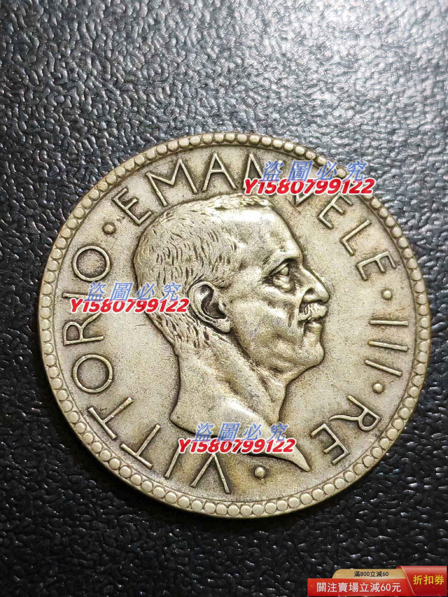 特惠、誠購可議價』意大利1927年20里拉裸男銀幣。 感興趣的話點“即時通”和我私聊吧～ 錢幣錢鈔評級【古泉錢幣】15578 | Yahoo拍賣