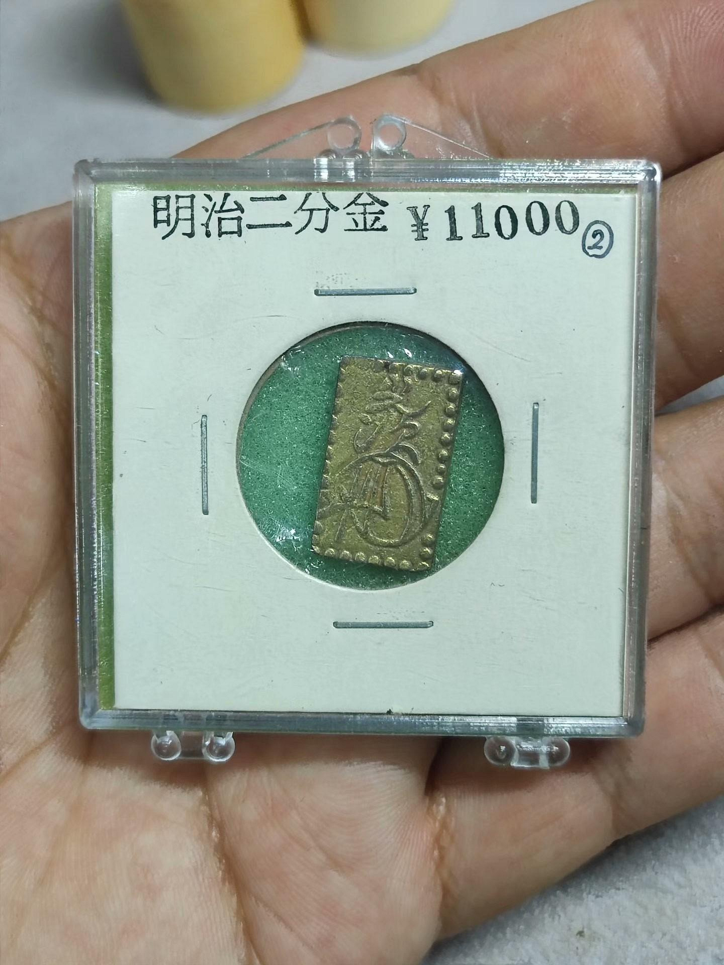 明治二分金的價格推薦- 2026年7月| 比價比個夠BigGo