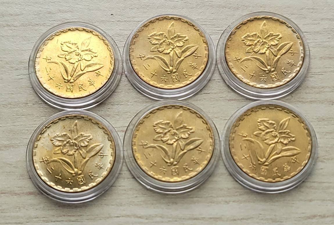 民國62年蘭花伍角1個原光美品五角附盒| Yahoo拍賣