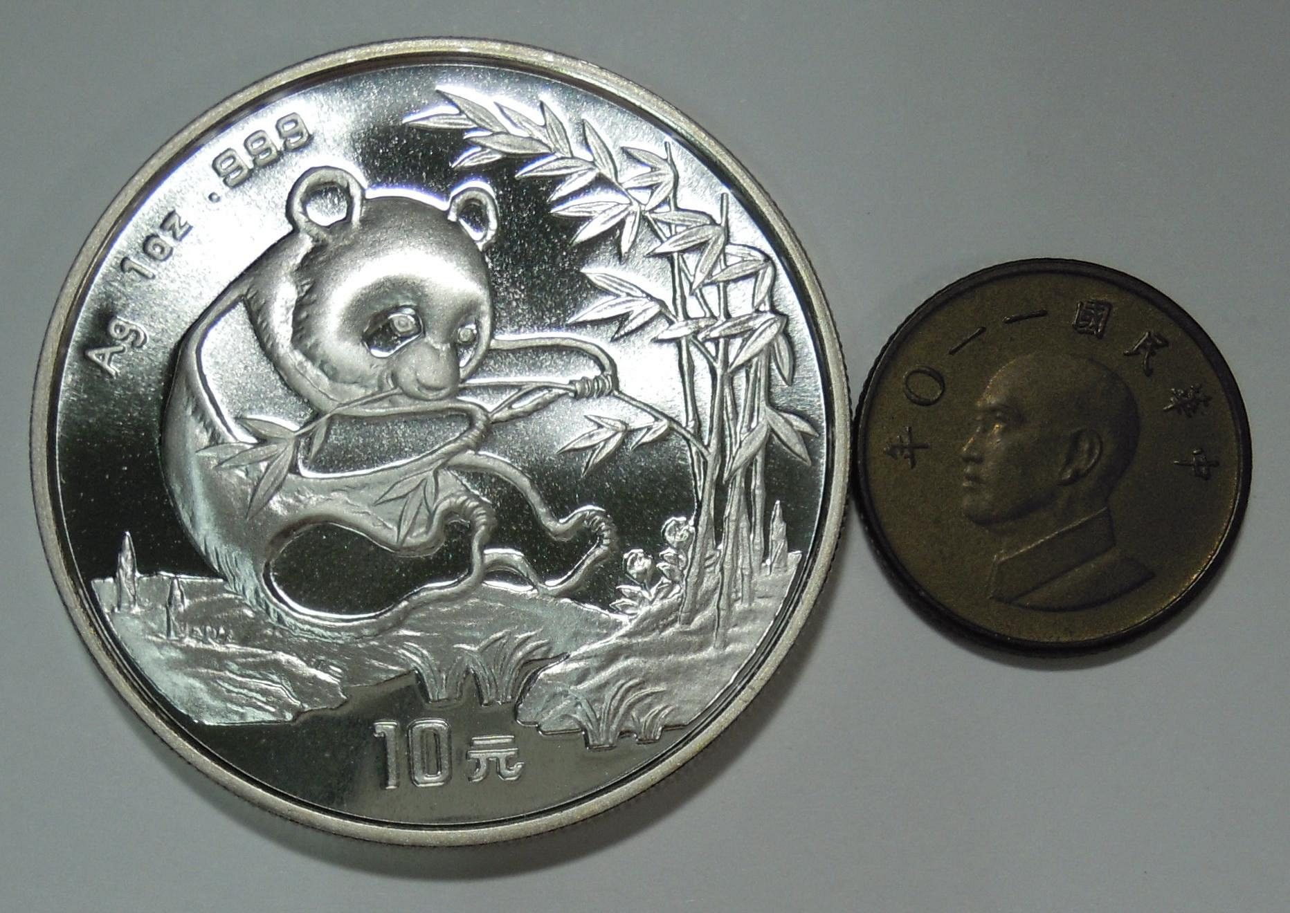 10元 S-0171994年発行中国パンダ銀貨 FINE SILVER｜Yahoo!フリマ eBay 