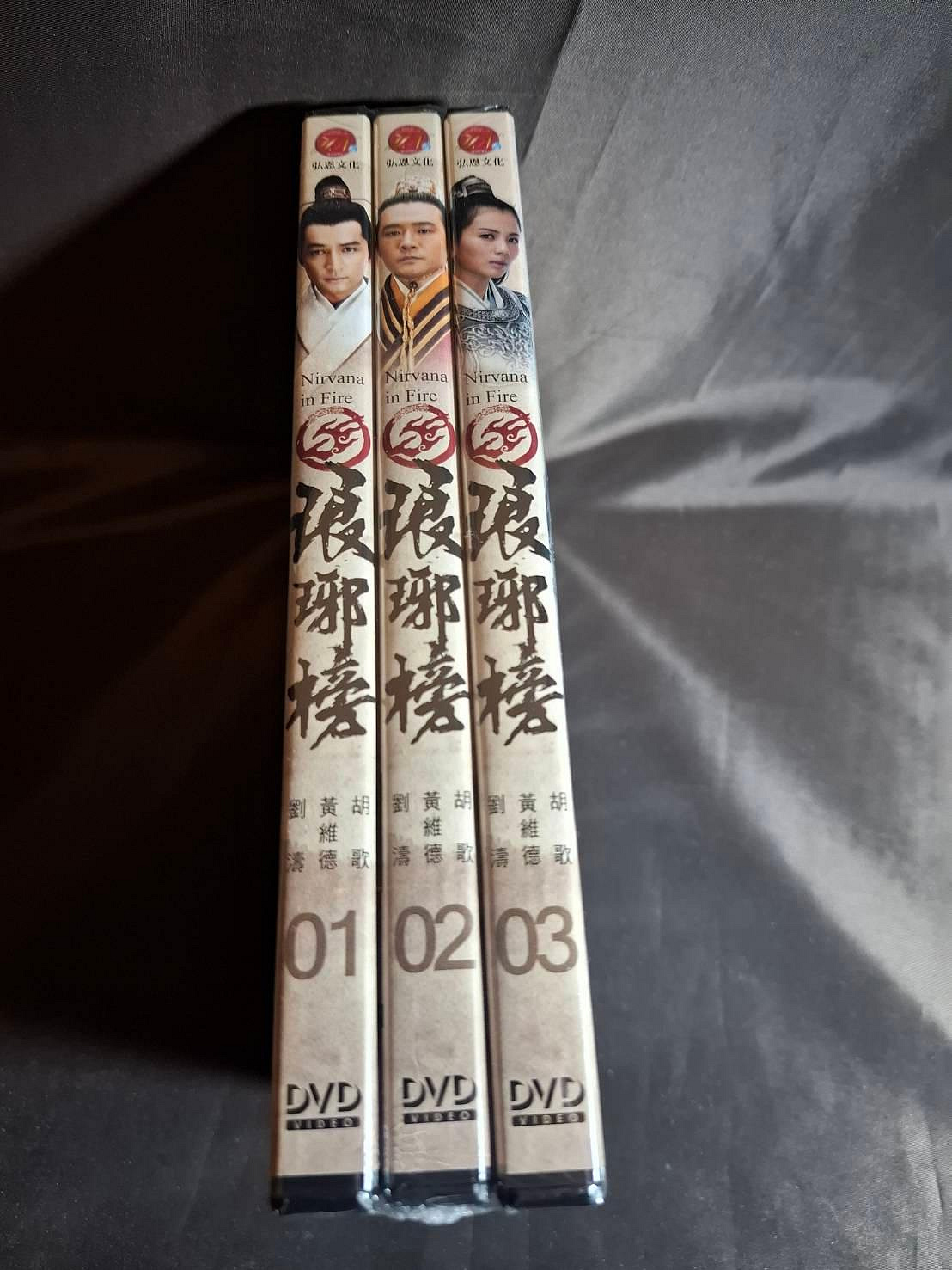 中国ドラマ『琅琊榜』 DVD 全54話  胡歌劉濤王凱陳龍 全新大陸劇《琅琊榜》DVD (全54集)(簡裝版) 胡歌劉濤王凱黃維德陳龍