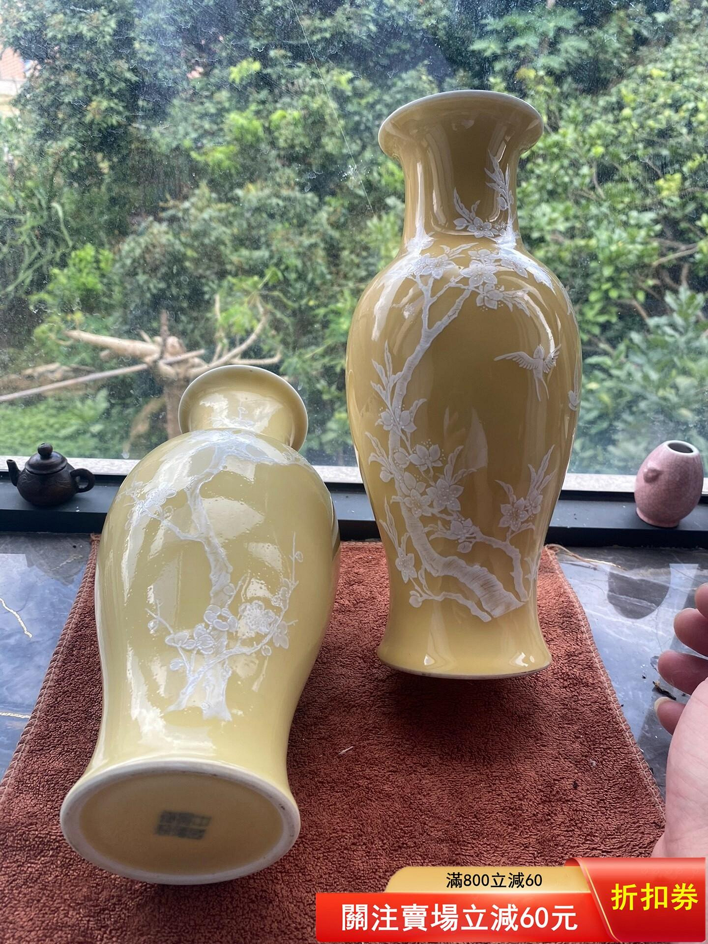 中国美術 古玩 米黄釉堆白花鳥花瓶 景德鎭製 中國景德鎮制6字底款，5060年代黃釉堆白花鳥瓶，器型規整，兩個口沿多