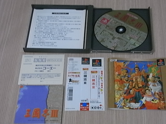 小蕙館】＜PS1＞三國志3 / 三國志III (純日BEST版) 有側標