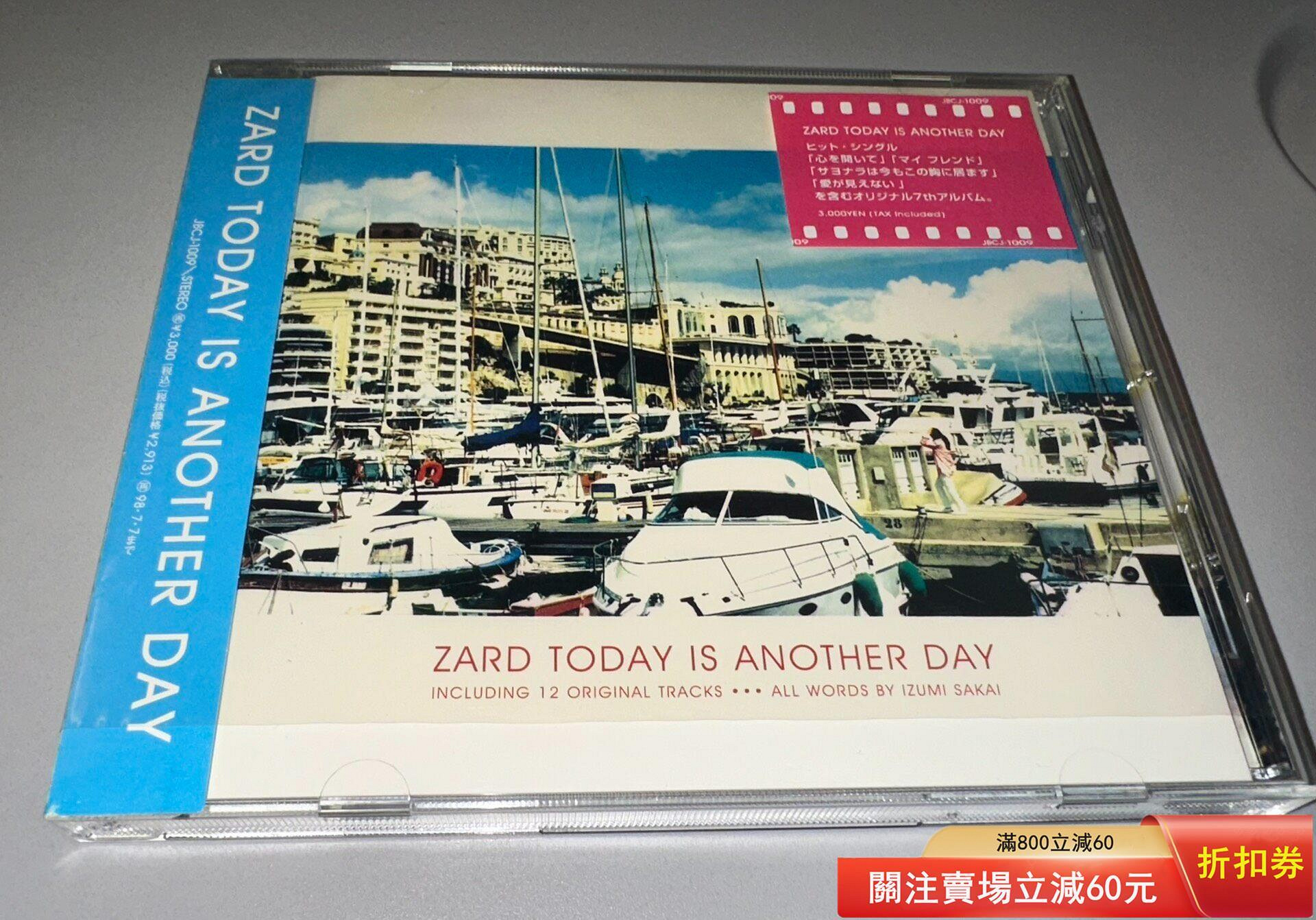 zard today is another day的價格推薦- 2026年7月| 比價比個夠BigGo