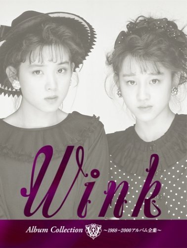 WINK ALBUM COLLECTION 1988-2000 アルバム全曲集- 限定盤已絕版, 已拆