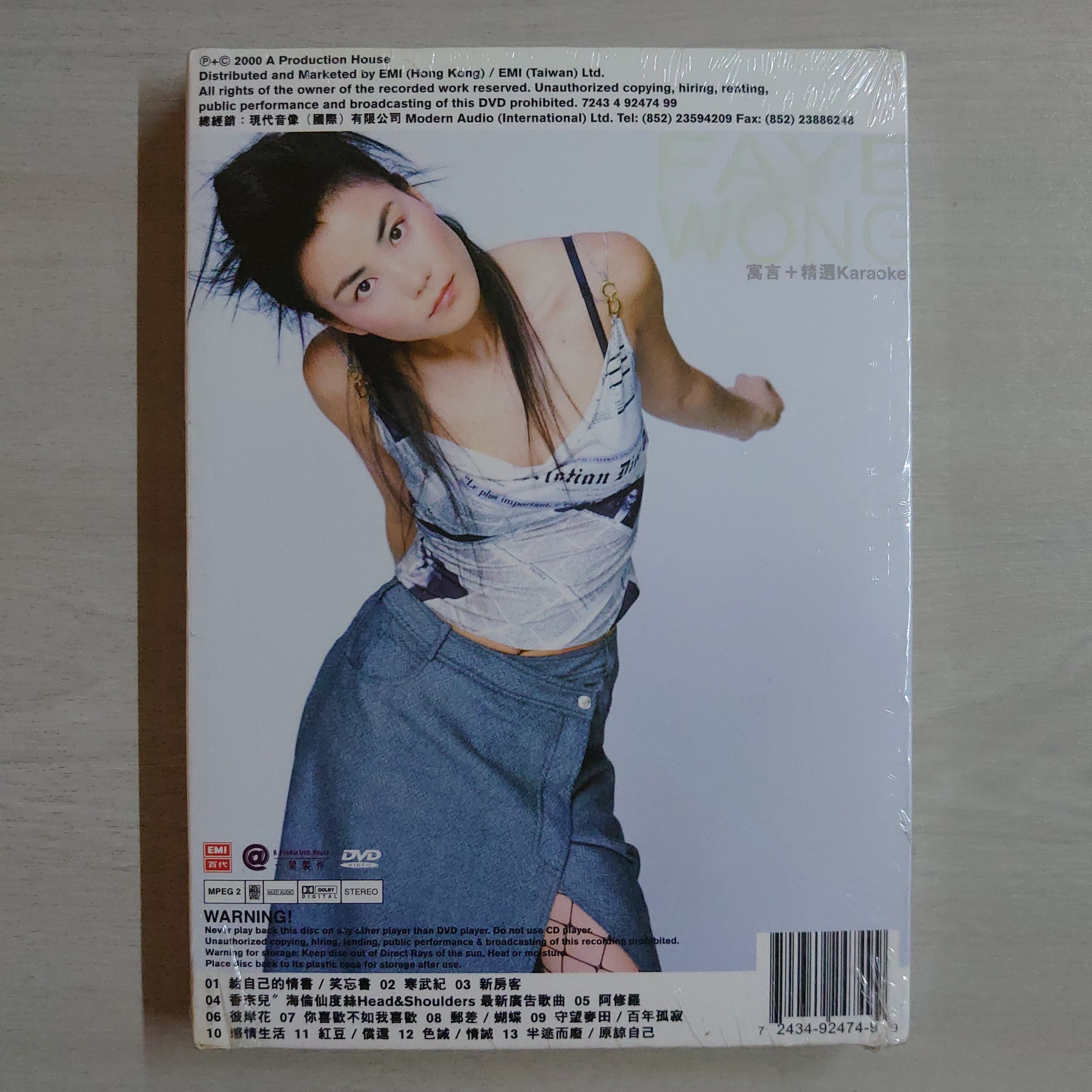 Faye Wong Faye My Karaoke DVD faye wong 王菲最精彩的演唱会