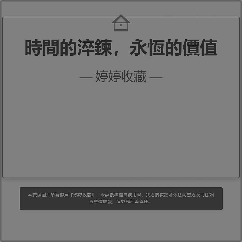 井上小百合的價格推薦- 2026年7月| 比價比個夠BigGo