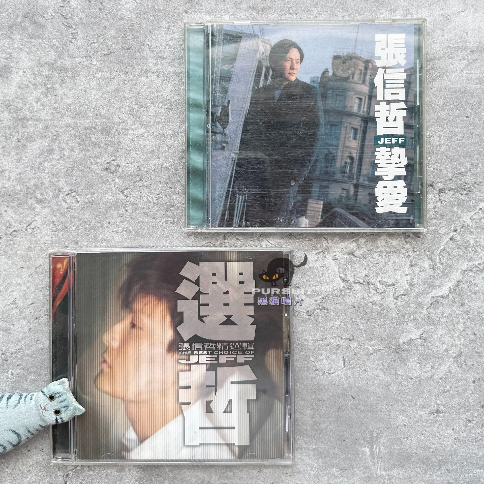張信哲　心事　CD 張信哲 心事 CD 五大唱片