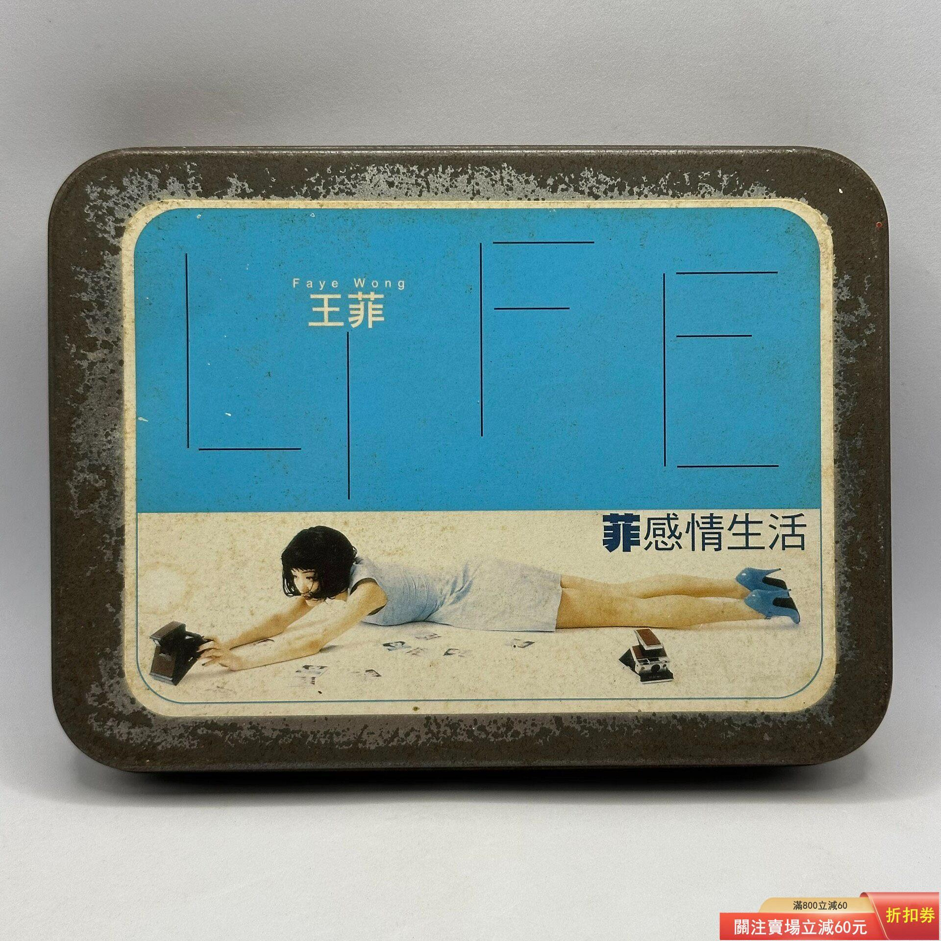 菲感情生活的價格推薦- 2026年10月| 比價比個夠BigGo