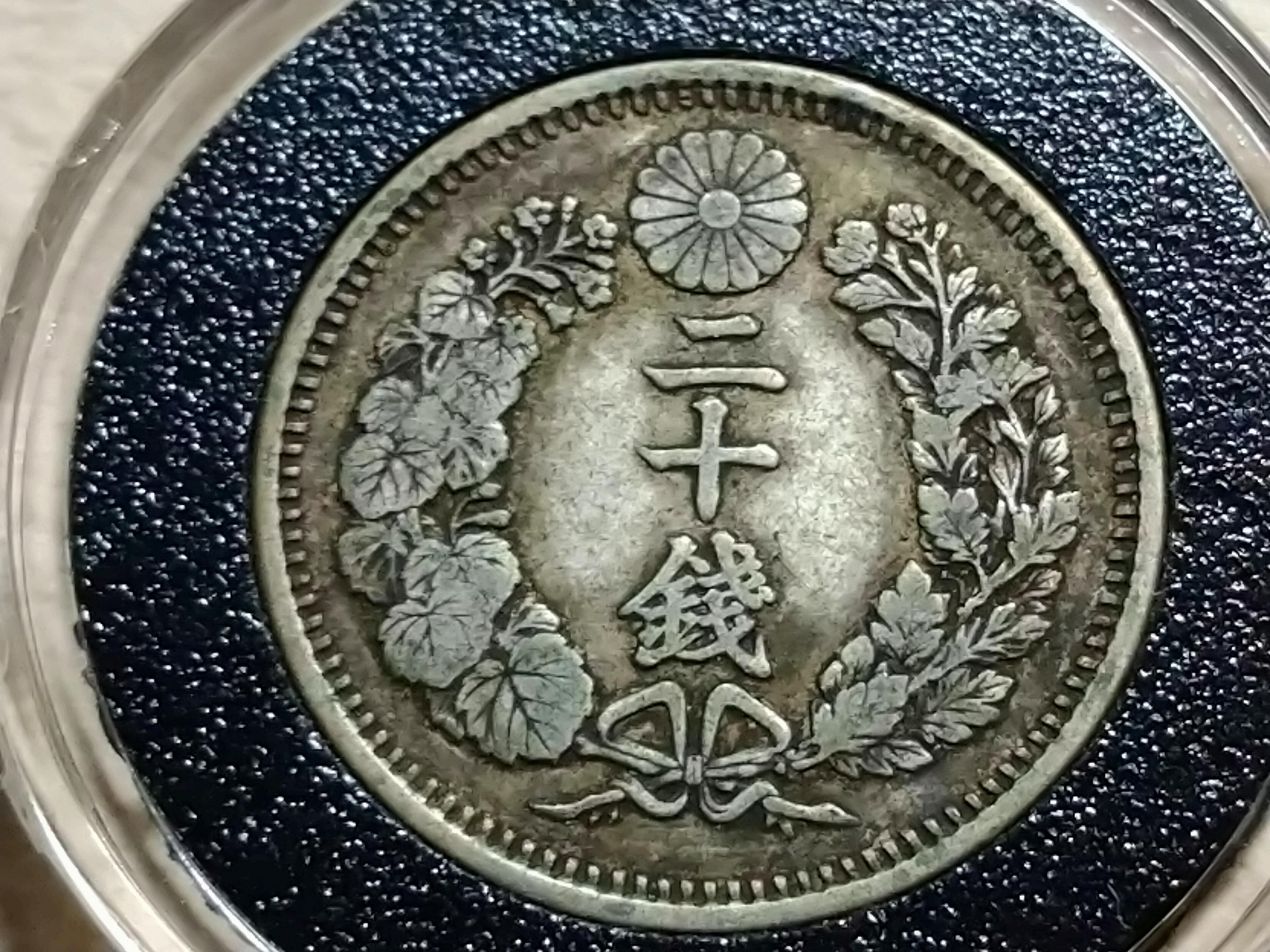 198 日本龍銀銀幣20錢明治9年-2 | Yahoo拍賣