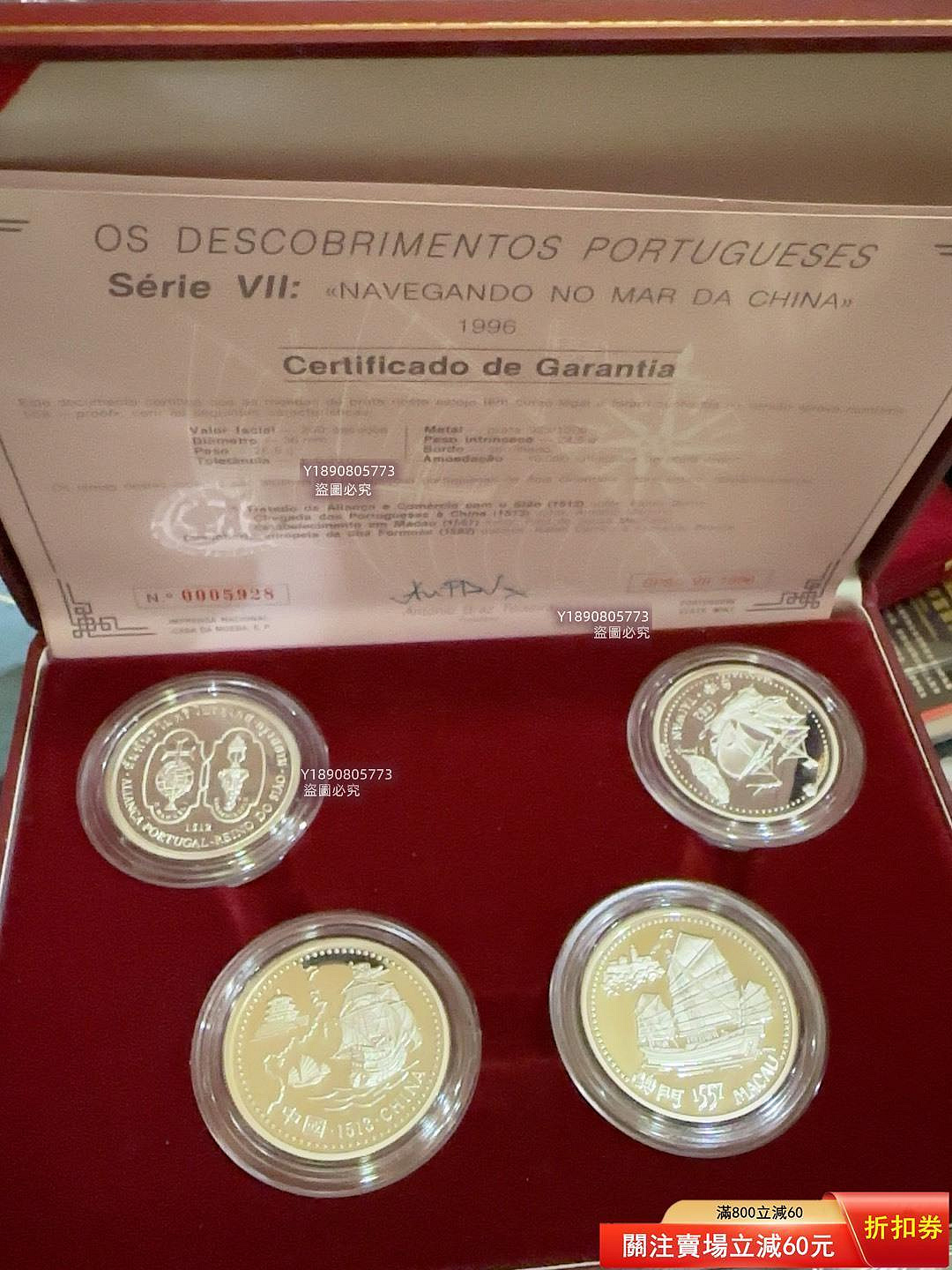 葡萄牙紀念幣1996的價格推薦- 2026年1月| 比價比個夠BigGo