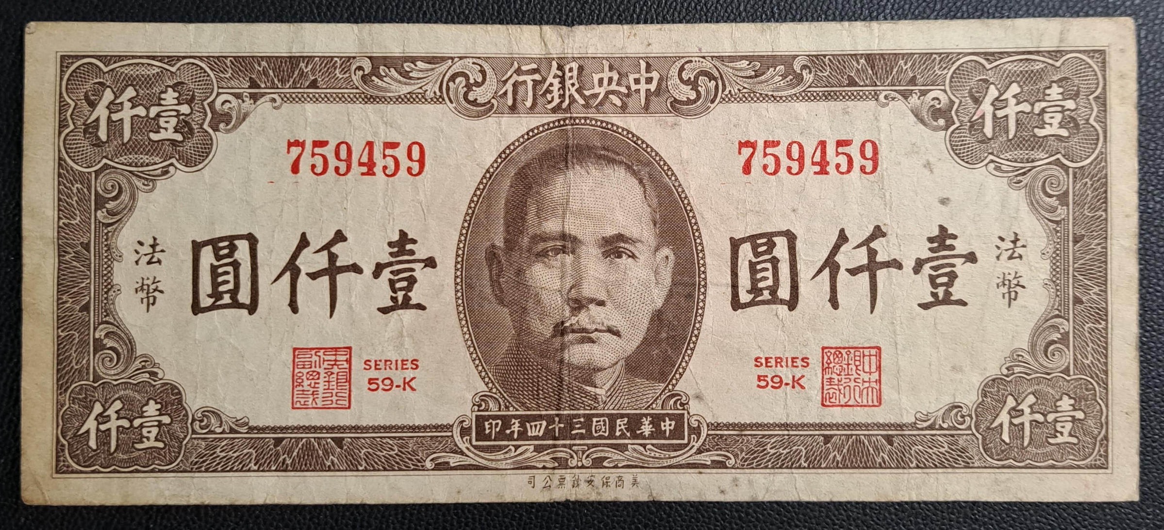 b9f9387c-3982-44f3-a668-