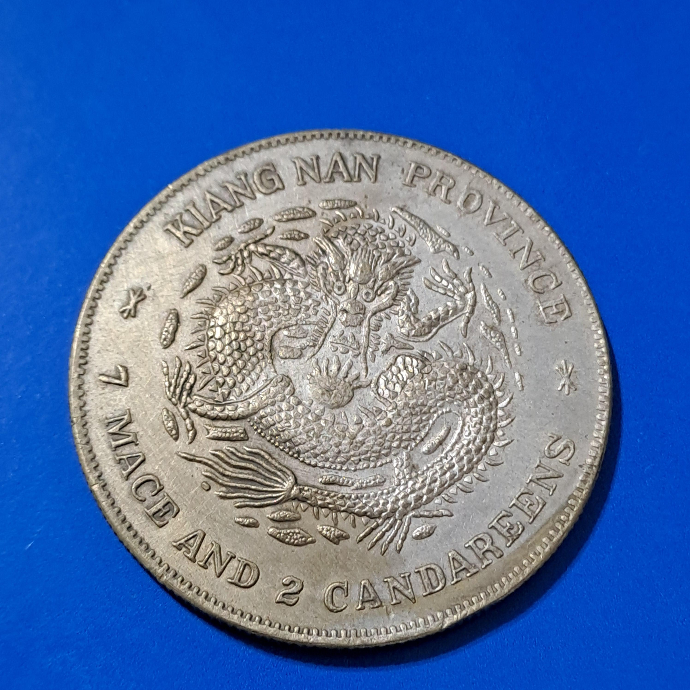 光緒元宝 銀元　七銭二分 龍 造幣總廠 古銭 紀念幣・龍幣・大型銀貨・硬貨 b9fea77b-7b9c-4dbc-8333-