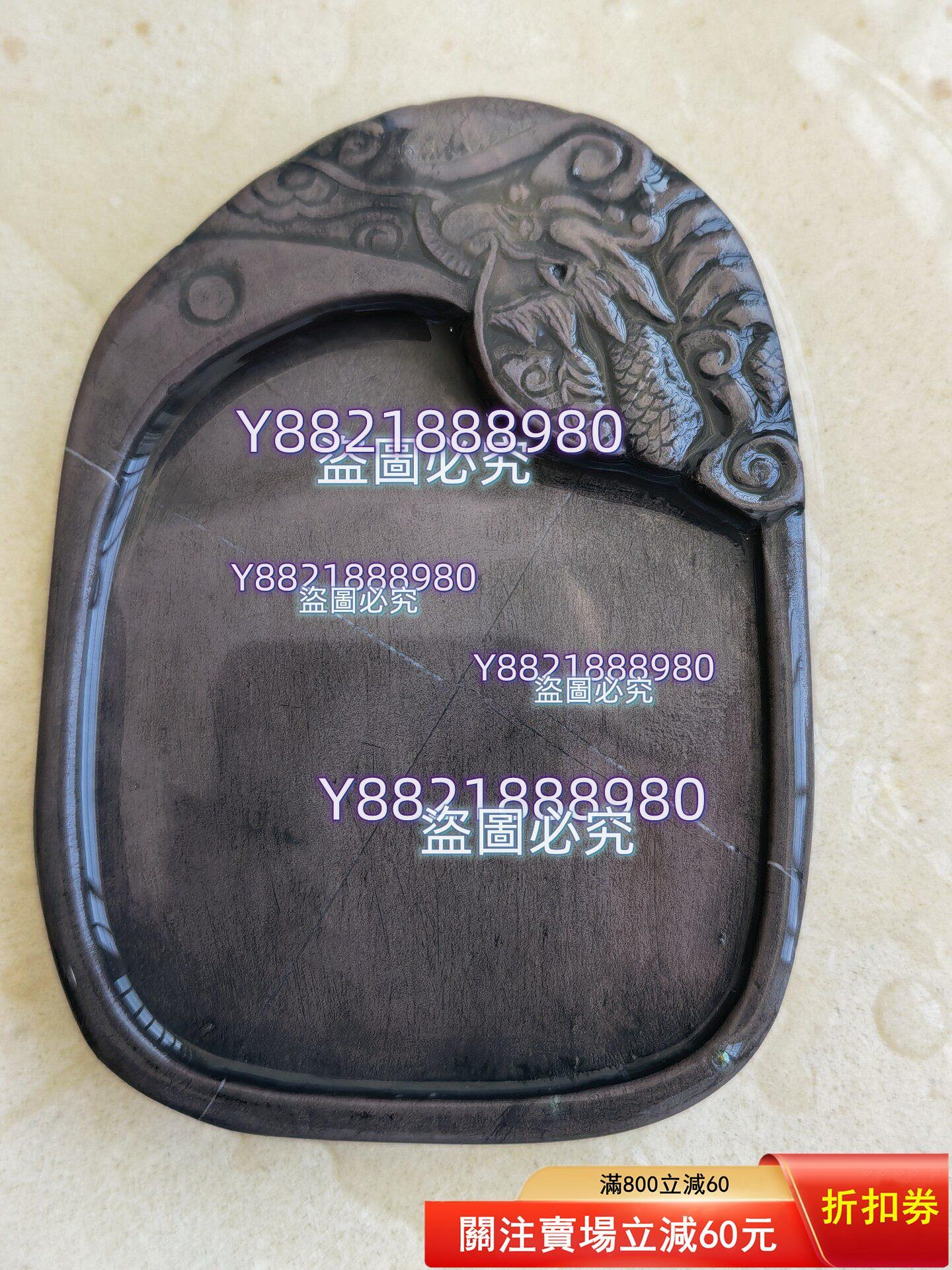 紫硯端硯的價格推薦- 2026年7月| 比價比個夠BigGo