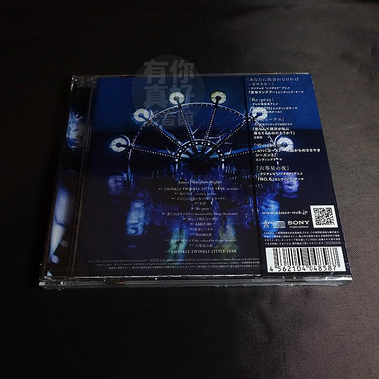 代購) 全新日本進口《Sleepless Nights》CD 日版 (通常盤) Aimer 音樂