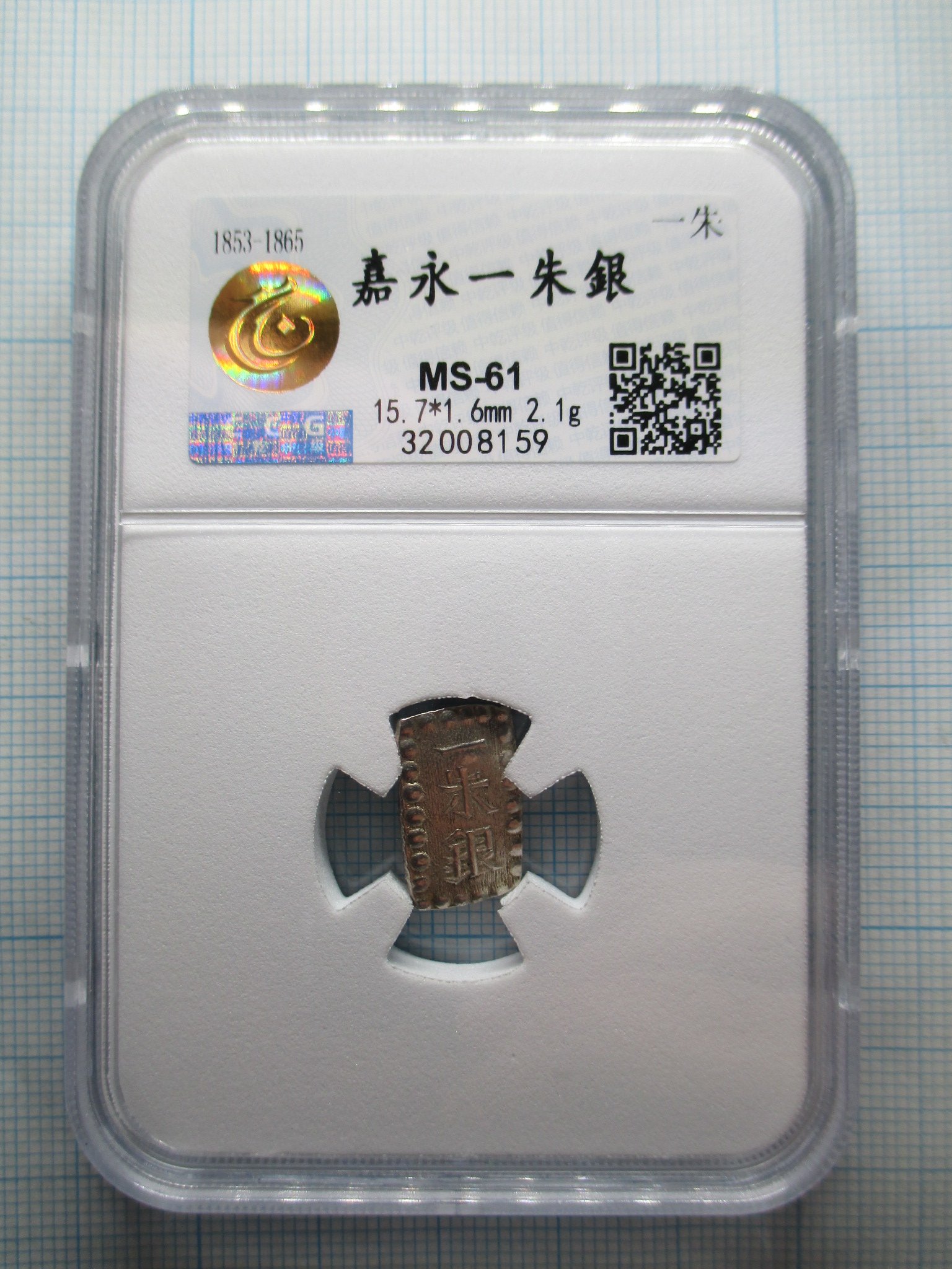 一朱銀的價格推薦- 2026年7月| 比價比個夠BigGo