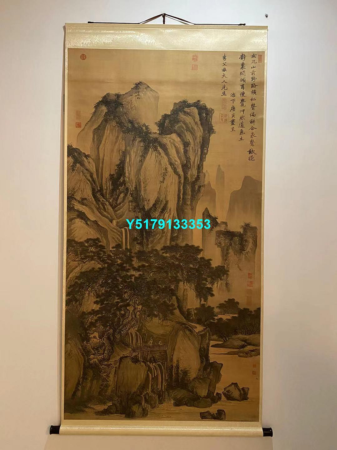 唐伯虎明唐寅山路松聲圖二玄社原色復制| Yahoo拍賣