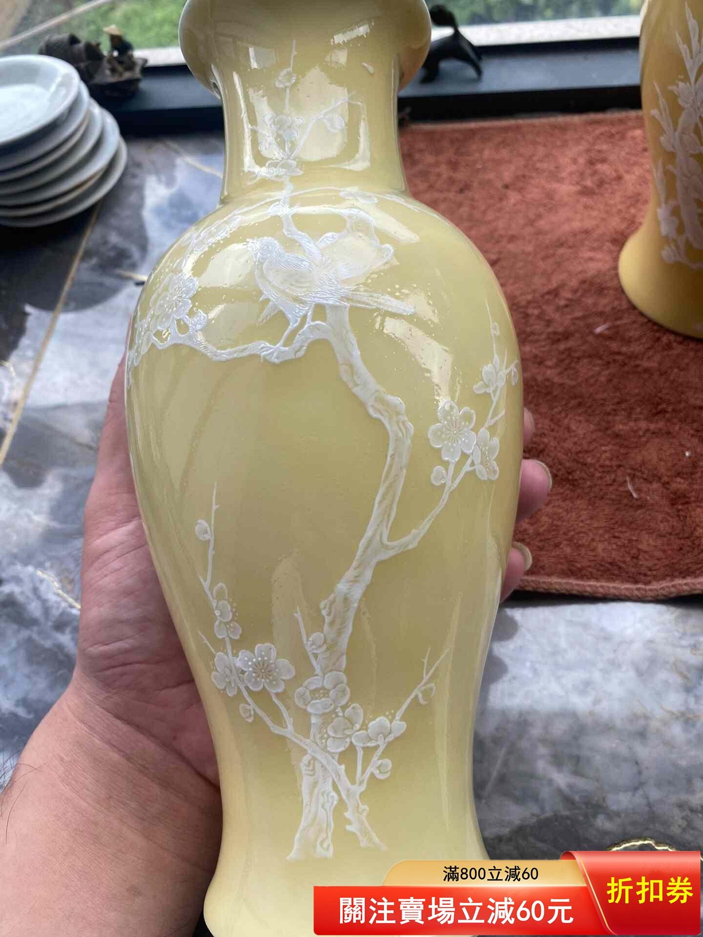 中國景德鎮制6字底款，5060年代黃釉堆白花鳥瓶，器型規整，兩個口沿多