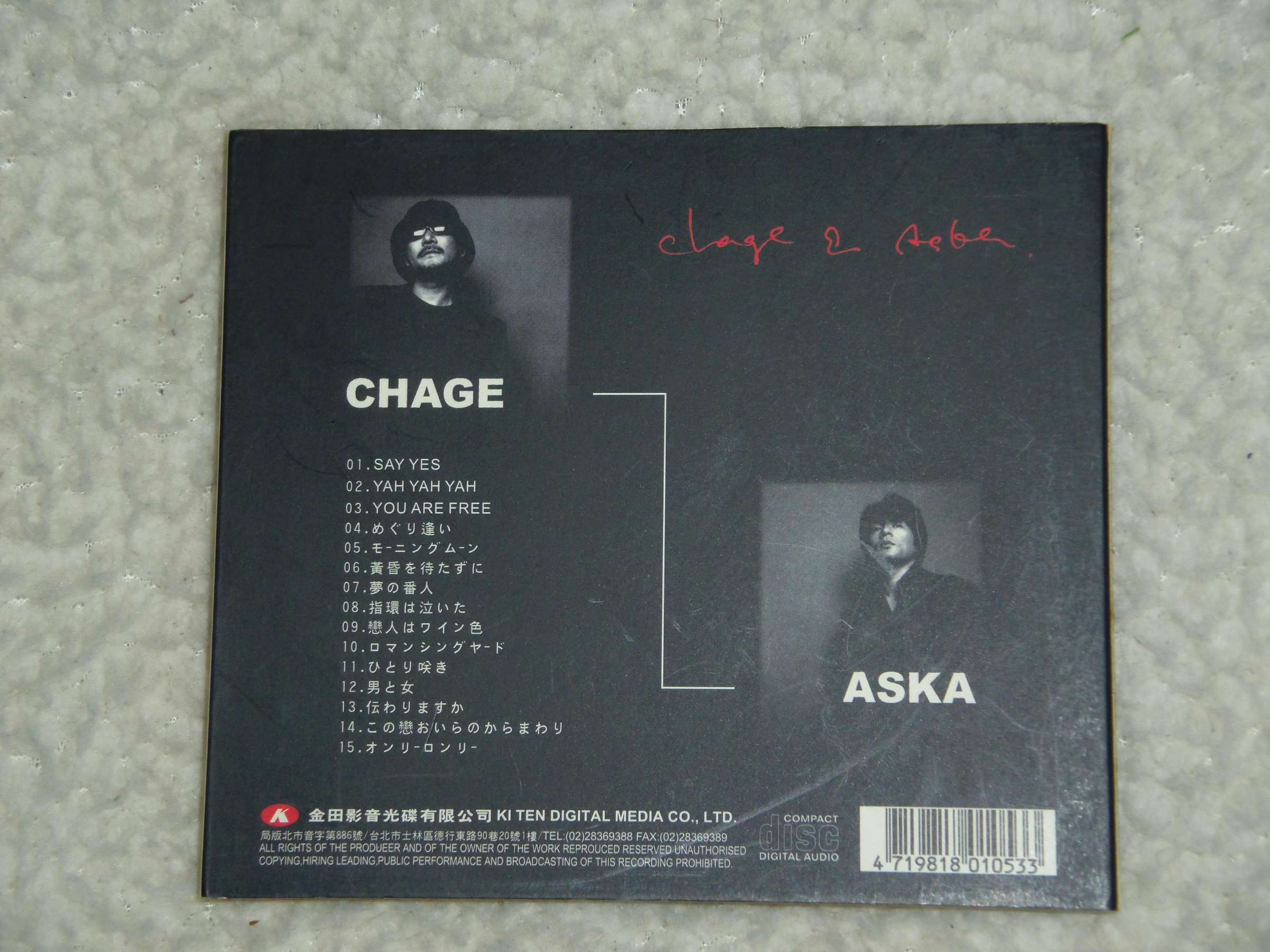 CD來了-恰克與飛鳥Chage and Aska-20周年紀念精選-收錄齊秦.周華健