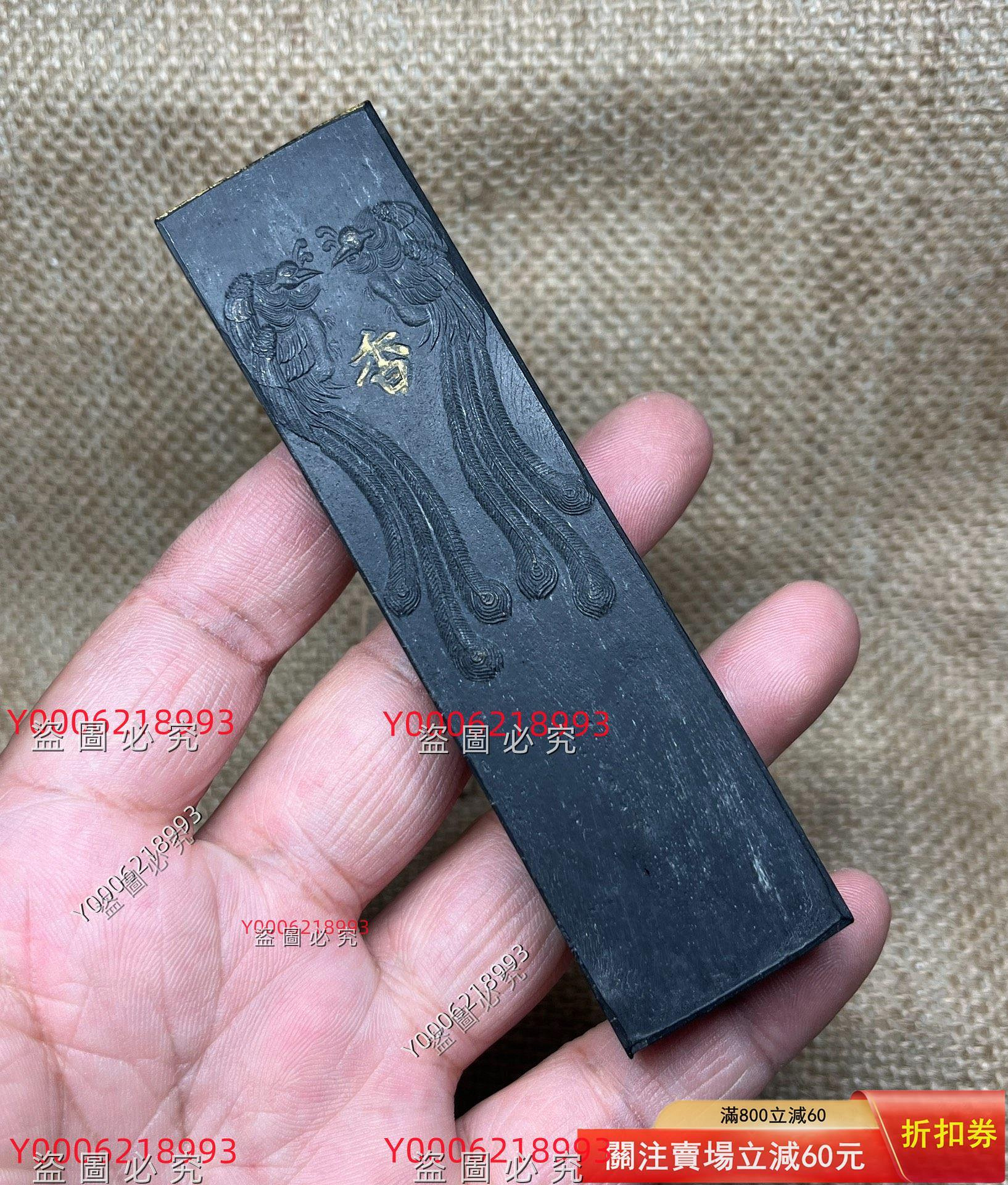 清雅堂作品（S15)，金頂油煙，龍香墨。保存品相，料精模美，全品未磨